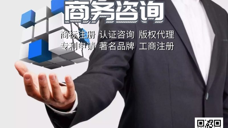 企业购并尽职调查：如何构建全面的风险防护网**