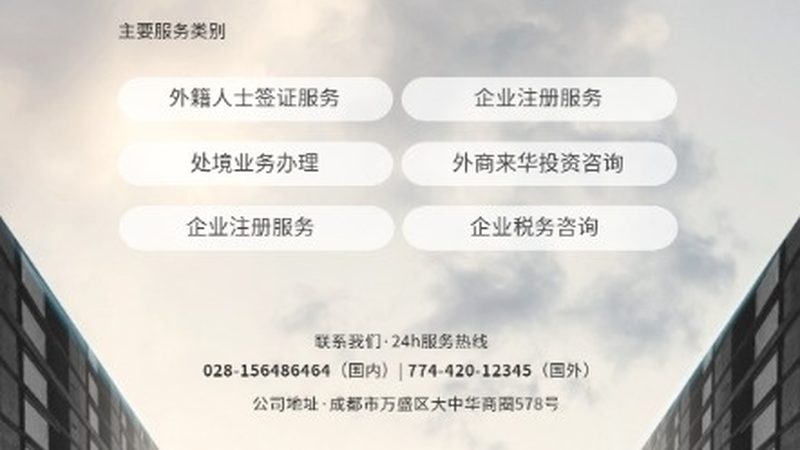 组织架构设计流程图制作：工具选择与关键要素**