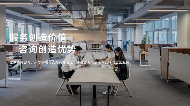 工业项目可行性研究报告规范：关键要素与解读