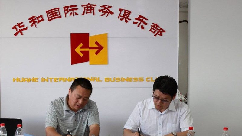 科技公司股权激励方案：关键步骤与注意事项